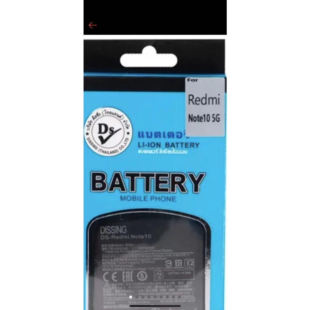 HARBOR=dissing แบตเตอร์รี่ Xiaomi Redmi Note10 5G Poco M3 Pro 5G Xiaomi Redmi 10 4G Battery Model BN5A