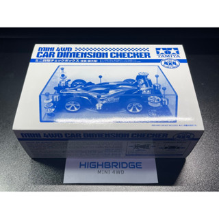 Tamiya 95280 Mini 4WD Car Dimension Checker กล่องวัดรถสีสโม๊ค