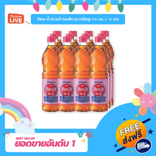 ทิพรส น้ำปลาแท้ ขวดเพ็ท ฉลากสีชมพู 700 มล. x 12 ขวด