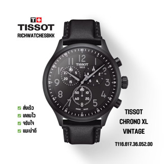 นาฬิกา TISSOT รุ่น CHRONO XL VINTAGE (T116.617.36.052.00)