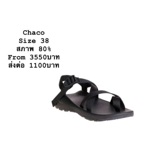 รองเท้า Chaco รุ่น Z2 สีดำ