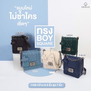 Cicelle boy square แนวตั้ง ทรงโฟน หน้าบอย แบรนด์ CICELLE (ซีเซล )1126#