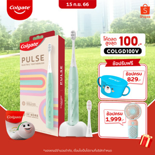 แปรงสีฟันไฟฟ้า คอลเกต พัลส์ Colgate Pulse Electric Toothbrush