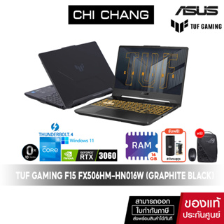 [CODE CLARAS10 ลด1,000]เอซุส เกมมิ่ง โน๊ตบุ๊ค ASUS TUF Gaming F15 FX506HM-HN016W Core i5-11400H+RTX3060/แรม 16GB