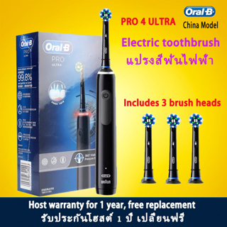 Oral-B Oral b electric toothbrush PRO 4 ULTRA