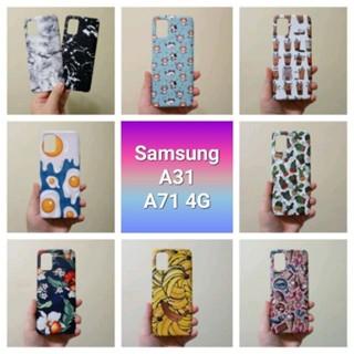 เคสแข็ง Samsung A31 / A71 4G  เคสไม่คลุมรอบนะคะ เปิดบน เปิดล่าง (ตอนกดสั่งซื้อ จะมีให้เลือกลายก่อนชำระเงินค่ะ)