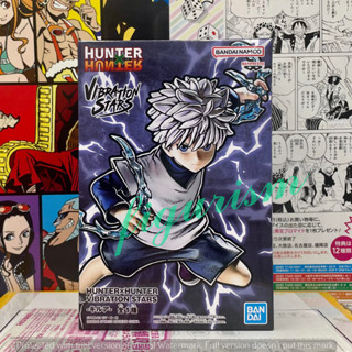 🔥 Vibration Stars Killua คิรัวร์ - Hunter X Hunter ฮันเตอร์ × ฮันเตอร์ 🔥 ของแท้ ญี่ปุ่น💯