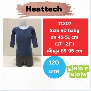 T1307 เสื้อ uniqlo heattech kids มือ2