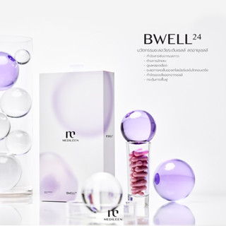 Bwell24 Medileen บีเวล เมดิลีน Bwell วิตามิน 1 กล่อง ชะลอวัย ช่วยนอนหลับลึก +สะสมแต้ม