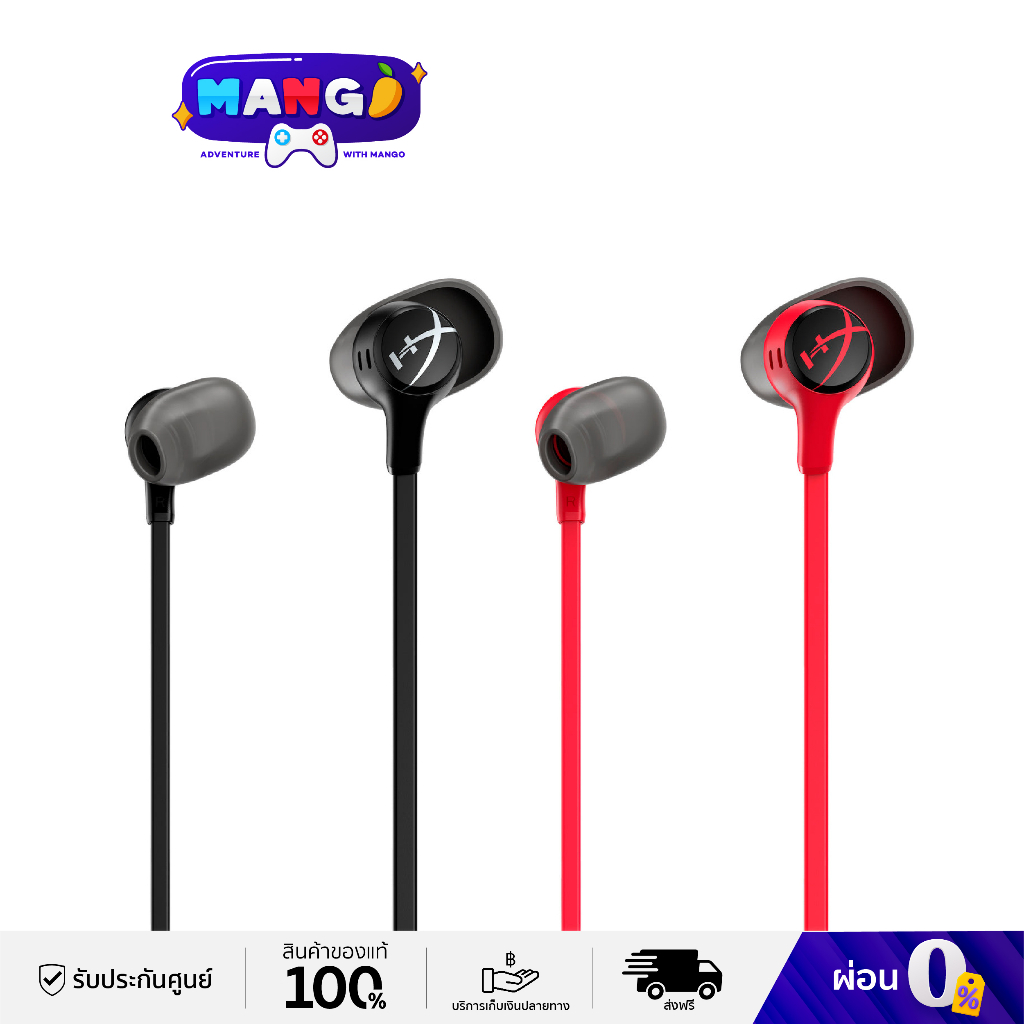 HyperX Cloud Earbuds II Earphones Gaming Headphones หูฟังเกมมิ่ง