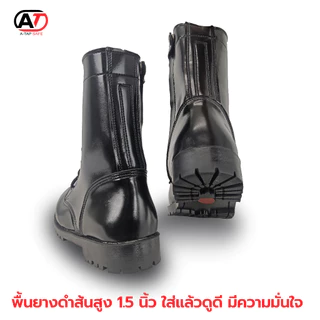 รองเท้าคอมแบท รองเท้ารด.ทหาร VC04 มีซิปข้างพื้นยางแท้ ของใหม่ผลิตในไทย ส่งไว | รับประกัน | คุณภาพสูง