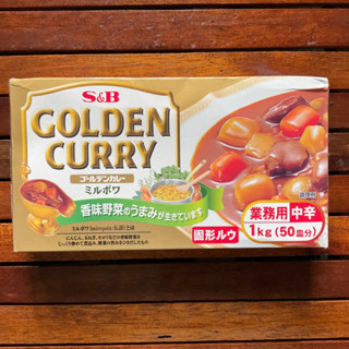 S&amp;B Golden curry Medium Hot เผ็ดกลาง แกงกระหรี่ญี่ปุ่น ชนิดก้อน 1kg