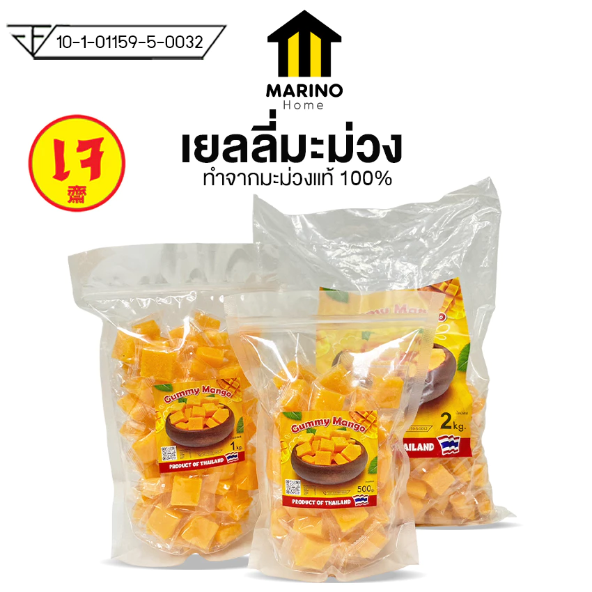 Marino Home เยลลี่มะม่วง เยลลี่ผลไม้ ทำจากเนื้อผลไม้แท้ 100% (มีอย.) No.F125 F240 - F246 F274 F275