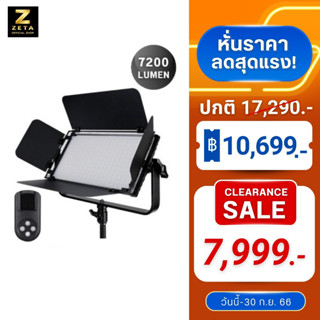 ไฟสตูดิโอ Tolifo GK-60B Pro LED Light ไฟสตูดิโอ LED แบบต่อเนื่อง ไฟถ่ายรูป ไฟถ่ายภาพ ไฟถ่ายวิดีโอ ไฟไลฟ์สด ไฟถ่ายแบบ
