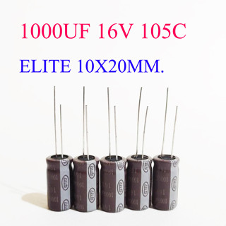 (5ชิ้น)คาปาซิเตอร์ 1000UF 16V 105C สีน้ำตาล ELITE 10X20MM.