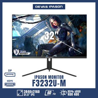 IPASON MONITOR รุ่น F3232U-M 31.5" 60Hz รับประกัน 3 ปี โดย Devas IPASON