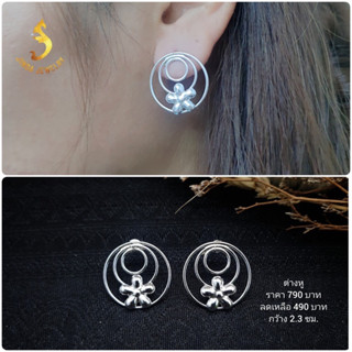 (JindaJewelry)ต่างหูดอกไม้ห่วงกลมเงินแท้92.5%