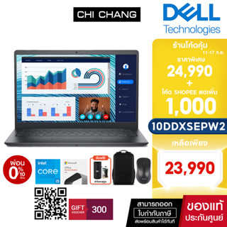 [ลงทะเบียนรับVoucherมูลค่า300] Notebook Dell Vostro 3420 W568352702PNTH Titan Grey i5-1235U | 8GB | 512GB | Office | 14"