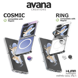 เคส Avana Creation Ring With Magnets / Cosmic With Magnets - Samsung Galaxy Z Flip 5