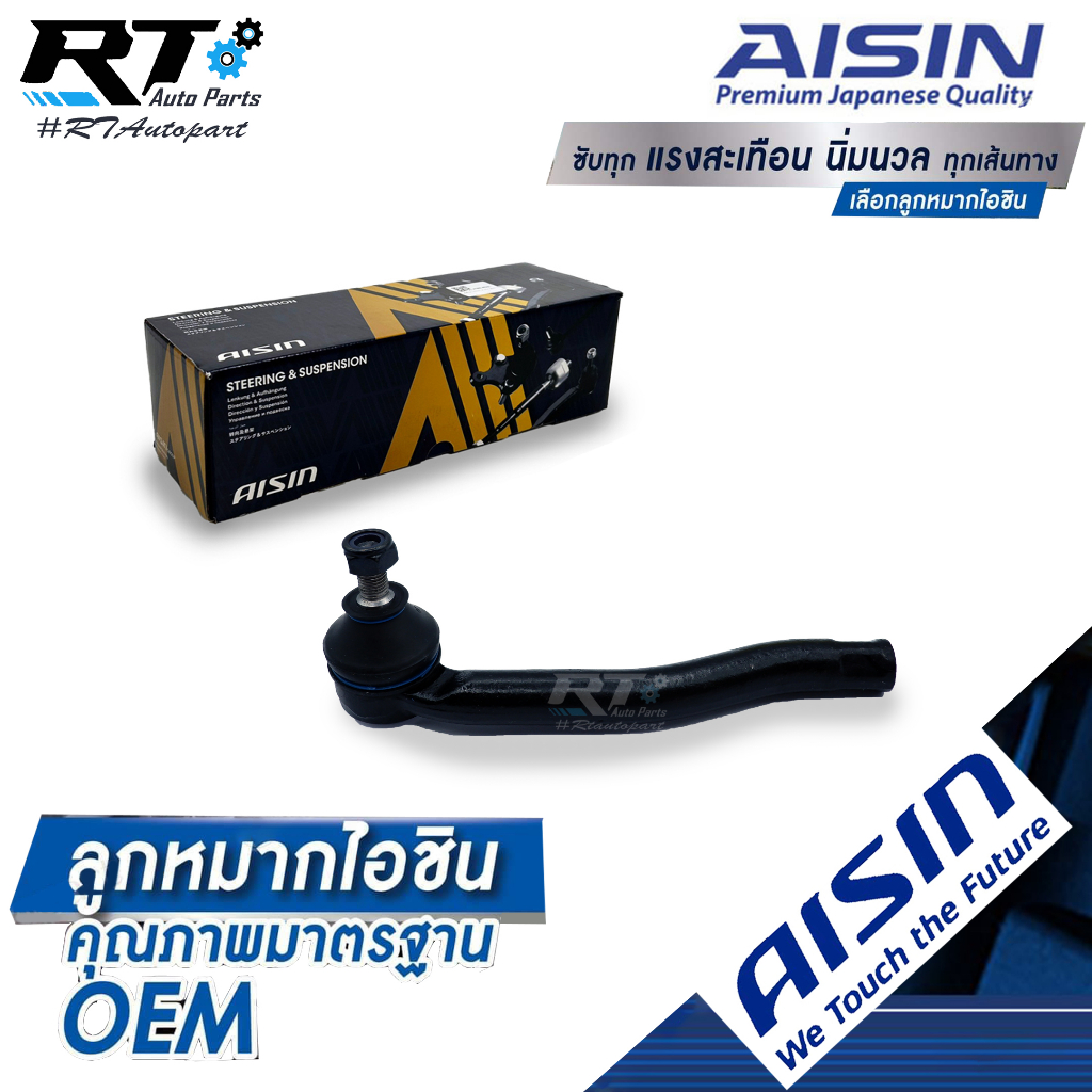 Aisin ลูกหมากคันชัก Honda City GM2 Jazz GE ปี08-12 Freed Brio Amaze BRV / ลูกหมากปลายแร็ค 53560-TF0-