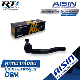 Aisin ลูกหมากคันชัก Honda City GM2 Jazz GE ปี08-12 Freed Brio Amaze / ลูกหมากปลายแร็ค 53560-TF0-003 / 53540-T5R-003