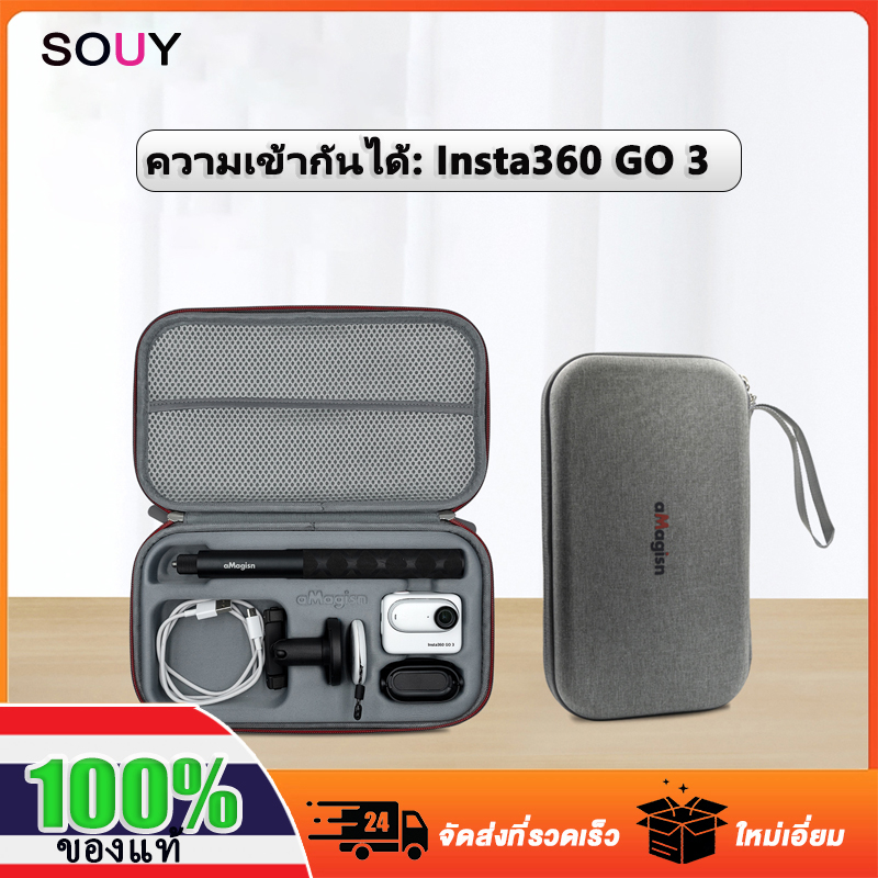 Insta360 GO 3 เคสกระเป๋าใส่กล้อง อุปกรณ์เสริม สําหรับ Insta 360 GO 3 Insta360 GO 3
