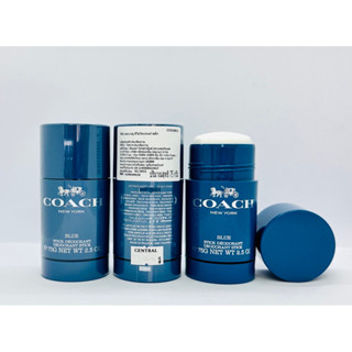 Coach Blue Deodorant Stick ซีล 75 ml สคบ.ไทย