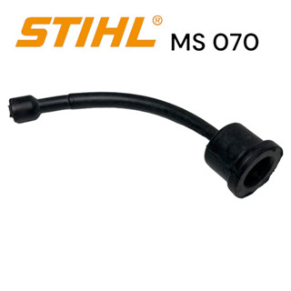 STIHL  MS 070  สายน้ำมันเบนซิน เลื่อยโซ่สติลใหญ่ M