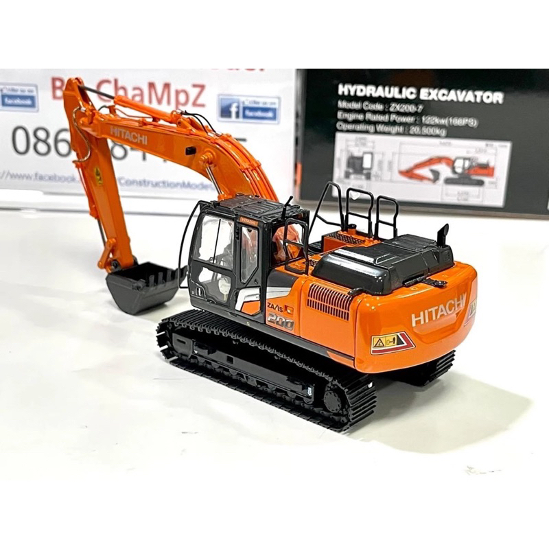 ZX200-7 [Japan] (Scale 1/50)