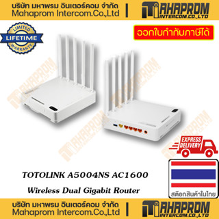 TOTOLINK ( เราเตอร์ ) Model A5004NS AC1600 Wireless Dual-Band Gigabit Router Lifetime WARRANTY