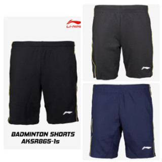 กางเกงแบดมินตัน Li Ning Badminton Shorts (AKSR865)