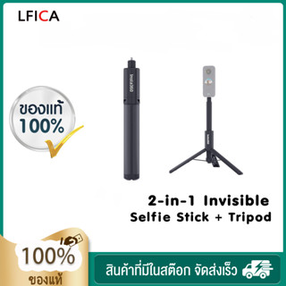 Insta360 ขาตั้งกล้อง Selfie Stick 2-In-1ที่มองไม่เห็น Selfie Stick + ขาตั้งกล้องสำหรับ ONE X2/ONE X3,ONE RS/R, GO2