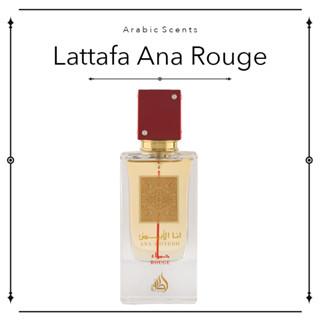 น้ำหอมอาหรับแบ่งขาย Ana Abiyedh Rouge by Lattafa Perfumes EDP 2ml / 5ml / 10ml