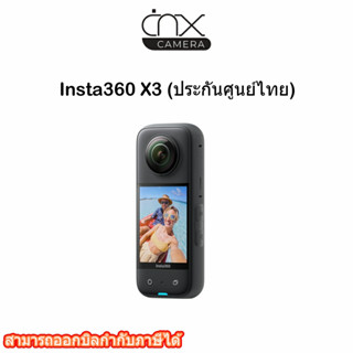 กล้อง Insta360 X3 (ประกันศูนย์ไทย) Action Camera ขนาดกะทัดรัด