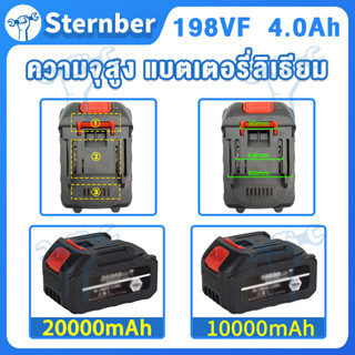 แบตเตอรี่ Battery 10000mAh สว่านไร้สาย สว่าน แบตลิเธียมไอออน ใช้กับสว่าน/เครื่องสั่นกระเบื้อง/เครื่องตัดหญ้า Battery