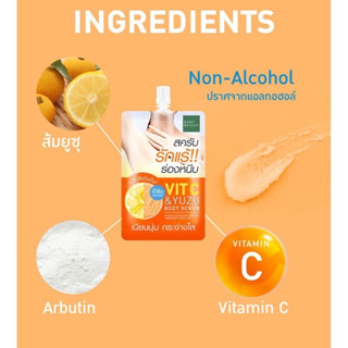 Baby Bright Vit C &amp; Yuzu Body Scrub เบบี้ ไบร์ท วิตซี แอนด์ ยูซุ บอดี้ สครับ 40 กรัม. [1 ซอง] 90138 สครับรักแร้