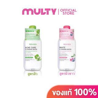 Myu Myu Cleansing Water 300ml เช็ดเครื่องสำอาง