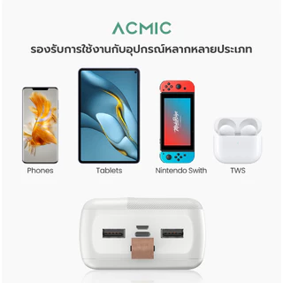 [ ราคาพิเศษ 399 ] ACMIC A30(W3004) Powerbank 30000mAh พาวเวอร์แบงค์ แบตสำรอง จ่ายไฟช่อง USB เท่านั้น ประกัน 1 ปี มีมอก.