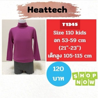 T1345 เสื้อฮีทเทคเด็ก uniqlo heattech kids มือ2