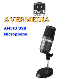 AverMedia AM310 ไมค์ USB แบบ Plug and play ใช้สำหรับPodcast ,Streaming ประกัน 2ปี