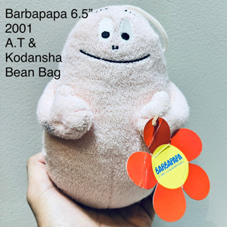 #ตุ๊กตา บาร์บาปาป้า #Barbapapa #ป้ายห้อย #6.5นิ้ว #ลิขสิทธิ์แท้ #น่ารัก #หายาก A.T &amp; Kodansha Bean Bag มีเม็ดถ่วง สีชมพู