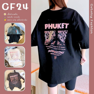 ꕥCatalog Fashionꕥ เสื้อยืดคอกลมแขนสั้น 3 สี ด้านหลังสกรีนลาย PHUKET