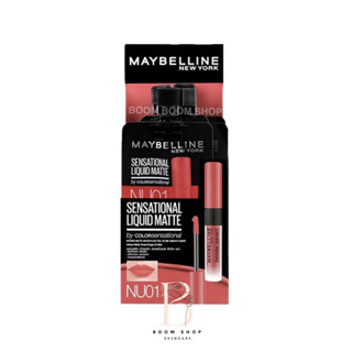 Maybelline Sensational Liquid Matte เมย์เบลลีน เซนเซชั่นแนล ลิควิด แมท (6ซองx1กล่อง)