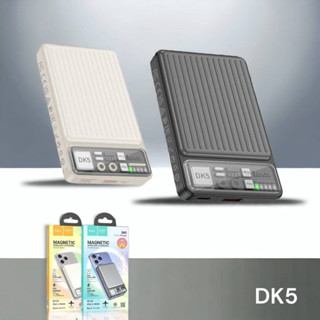 Hoco DK5 แบตสำรอง พาวเวอร์แบงค์ 10000mAh รองรับการชาร์จไร้สาย Magnetic Charger ชาร์จพร้อมกันได้หลายอุปกรณ์ ดีไซน์เก๋