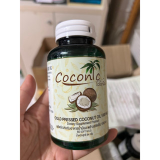 น้ำมันมะพร้าวสกัดเย็น  100% Coconic