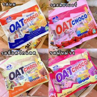 OAT CHOCO ขนมข้าวโอ๊ตอัดแท่ง