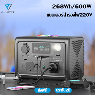 Bluetti บูททิ EB3A สูงสุดได้ถึง 1200W/84000mAh power station แบตเตอรี่สำรองพกพา ชาร์จเต็ม1.5 ชม.