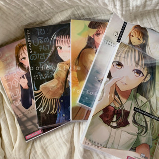 หนังสือการ์ตูน ไขปริศนาคำสาปฤดูใบไม้ผลิ เล่ม 1-5 พร้อมส่ง มือ 2