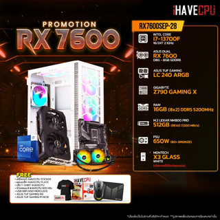 iHAVECPU RX7600SEP-28 INTEL I7-13700F 2.1GHz 16C/24T / Z790 / RX 7600 8GB / 16GB DDR5 5200MHz / M.2 512GB / 650W (80+BRONZE) / CS240