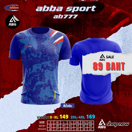 abba Sport เสื้อกีฬา เสื้อบอล พิมพ์ลาย คอกลม ผู้หญิง ผู้ชาย ใส่ได้ S M L XL [ab777]